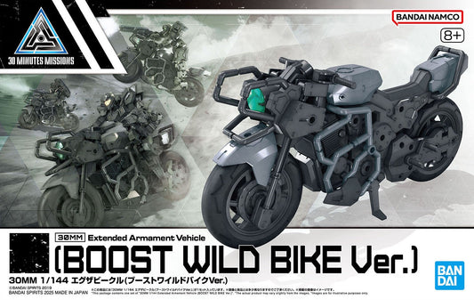 30MM 1/144 Extended Armament Vehicle (BOOST WILD BIKE Ver.)