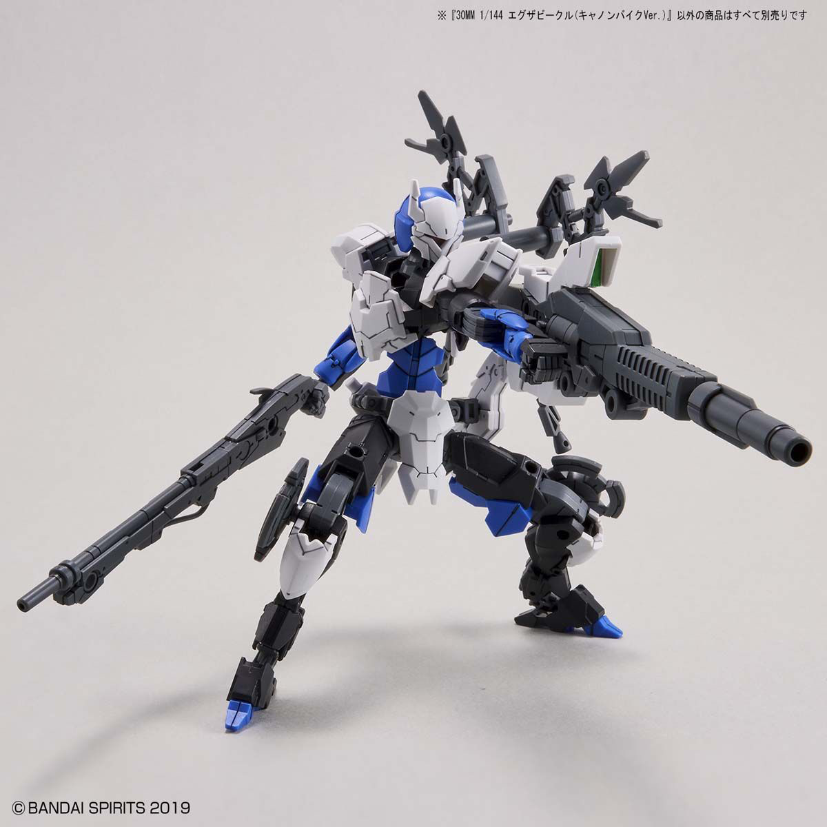 30MM 1/144 Extended Armament Vehicle (CANNON BIKE Ver.)