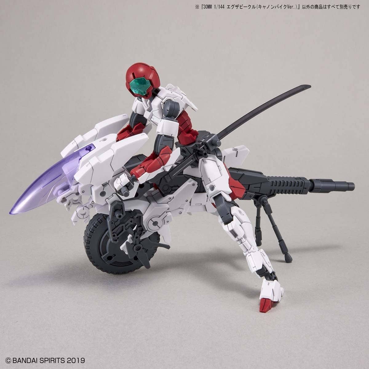 30MM 1/144 Extended Armament Vehicle (CANNON BIKE Ver.)