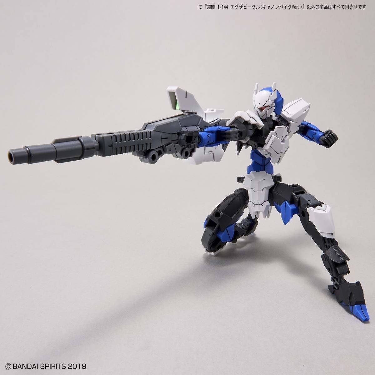30MM 1/144 Extended Armament Vehicle (CANNON BIKE Ver.)