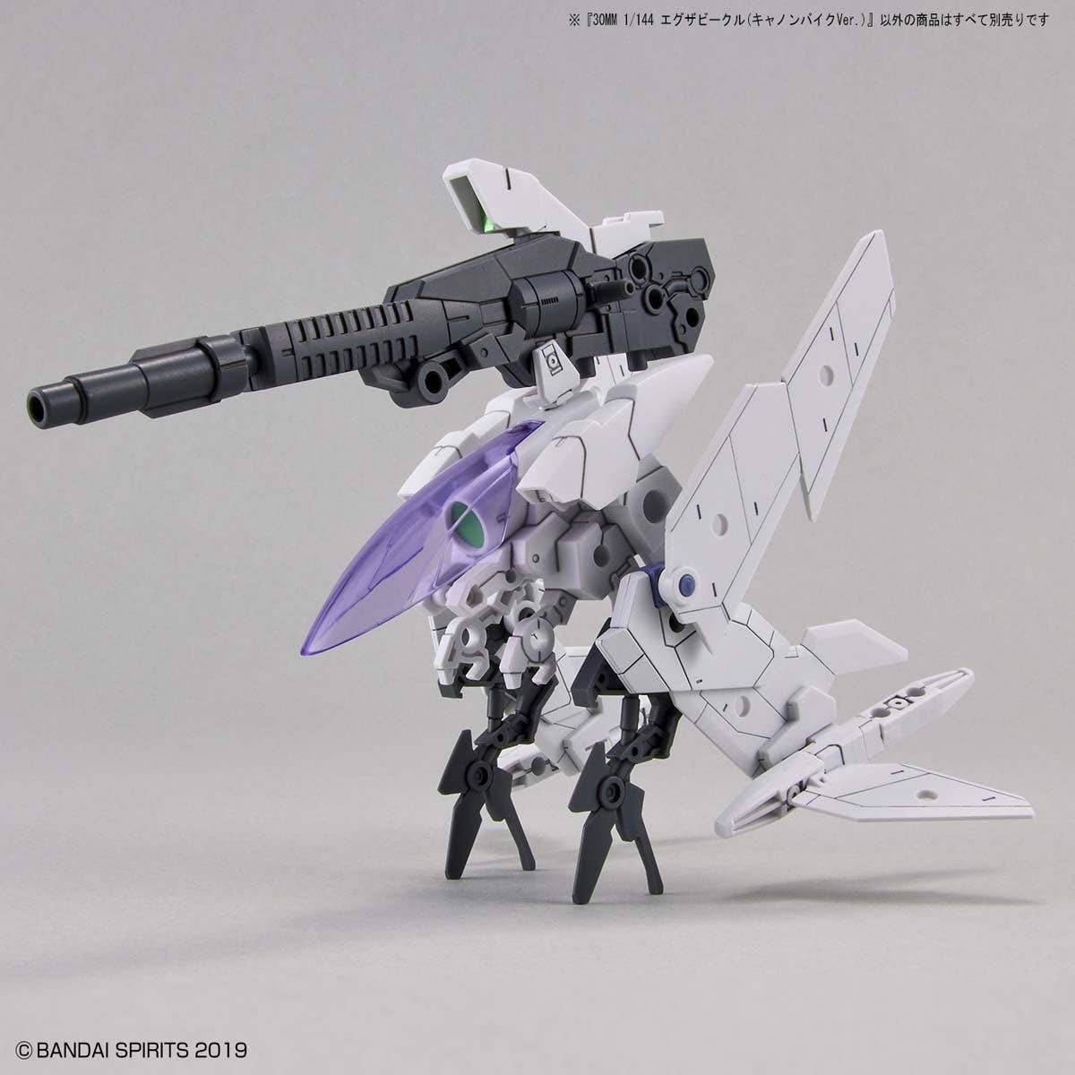 30MM 1/144 Extended Armament Vehicle (CANNON BIKE Ver.)