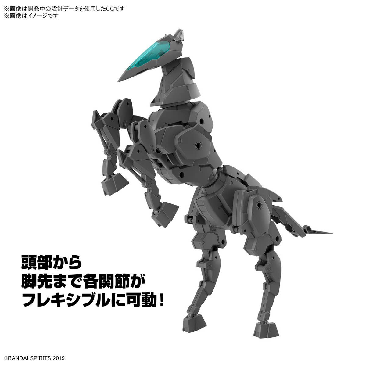 30MM 1/144 Extended Armament Vehicle (HORSE MECHA Ver.) [DARK GRAY]