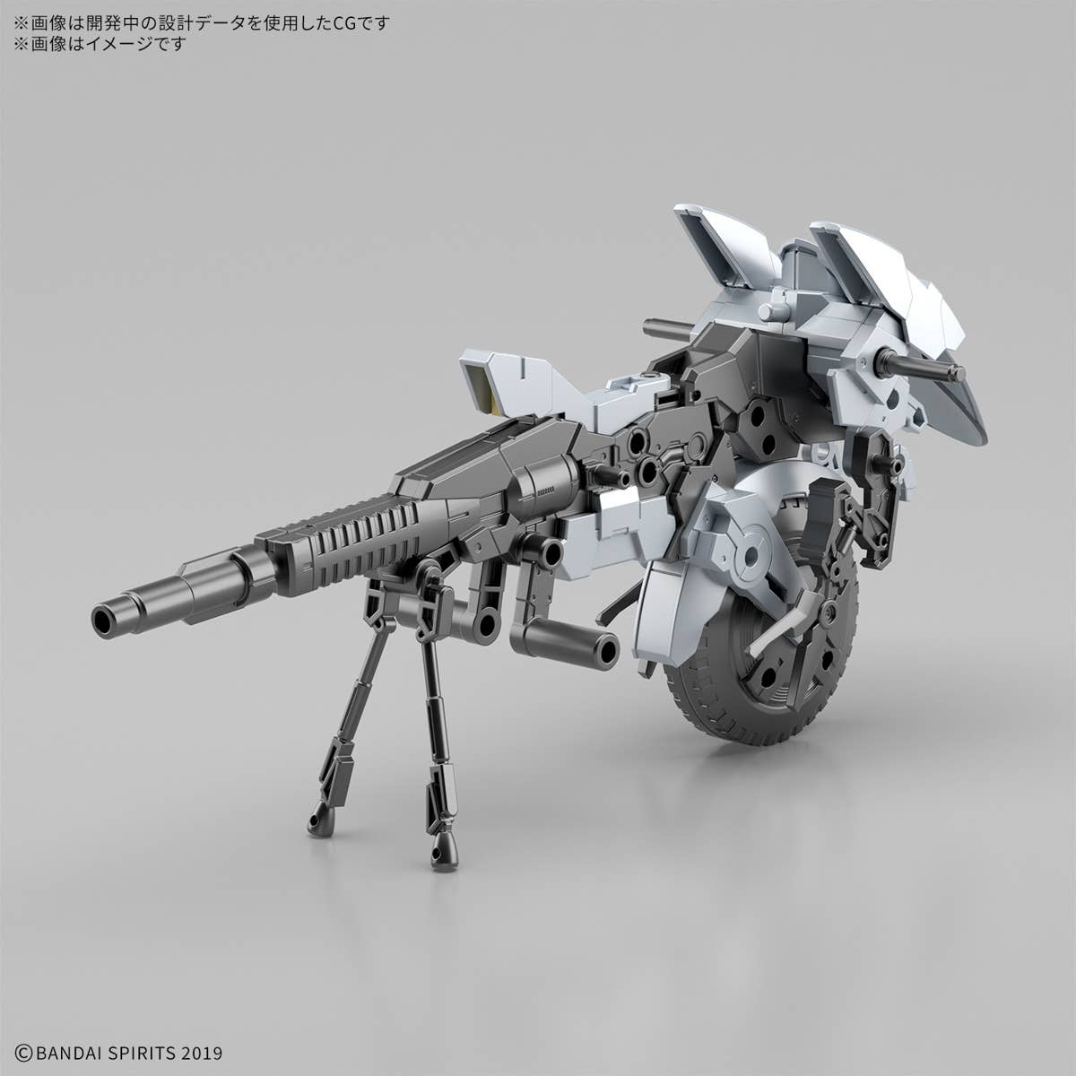 30MM 1/144 Extended Armament Vehicle (METAL CANNON BIKE Ver.)