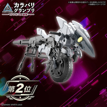 30MM 1/144 Extended Armament Vehicle (METAL CANNON BIKE Ver.)