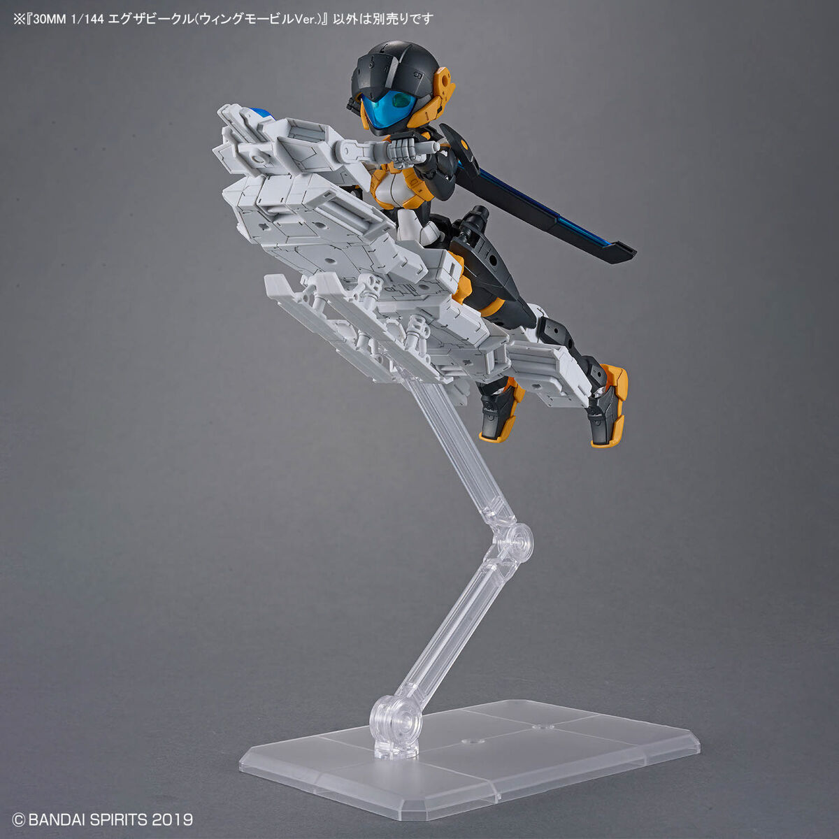 30MM 1/144 Extended Armament Vehicle (WING MOBILE Ver.)