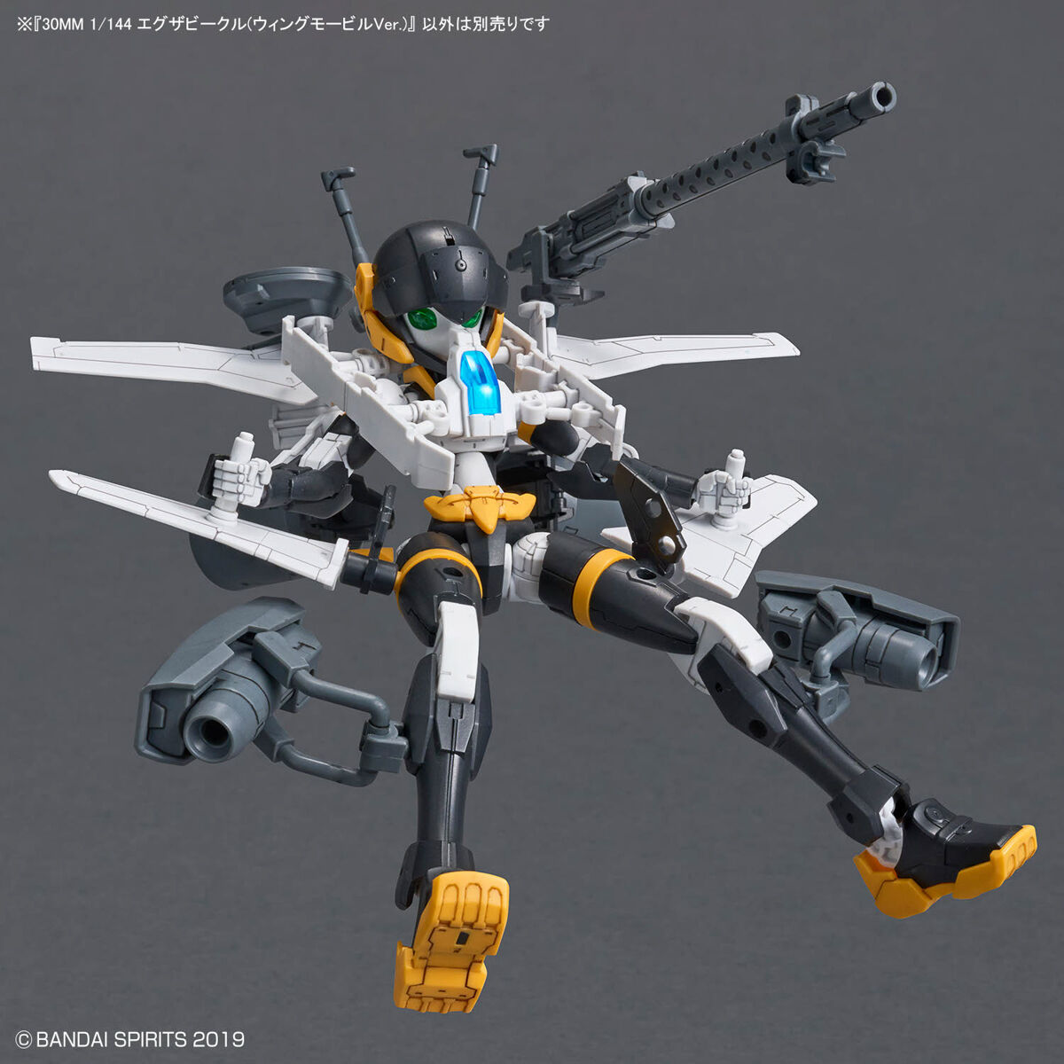 30MM 1/144 Extended Armament Vehicle (WING MOBILE Ver.)
