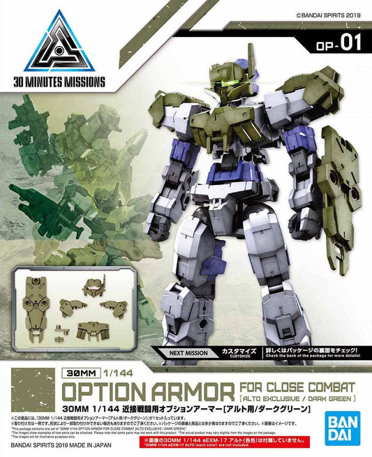 30MM 1/144 OPTION ARMOR FOR CLOSE COMBAT [ALTO EXCLUSIVE/DARK GREEN]