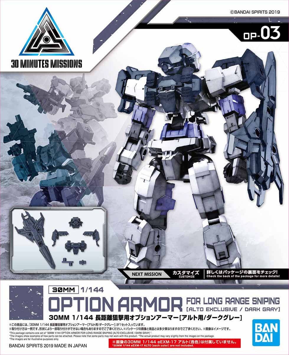 30MM 1/144 OPTION ARMOR FOR LONG RANGE SNIPING [ALTO EXCLUSIVE/DARK GRAY]