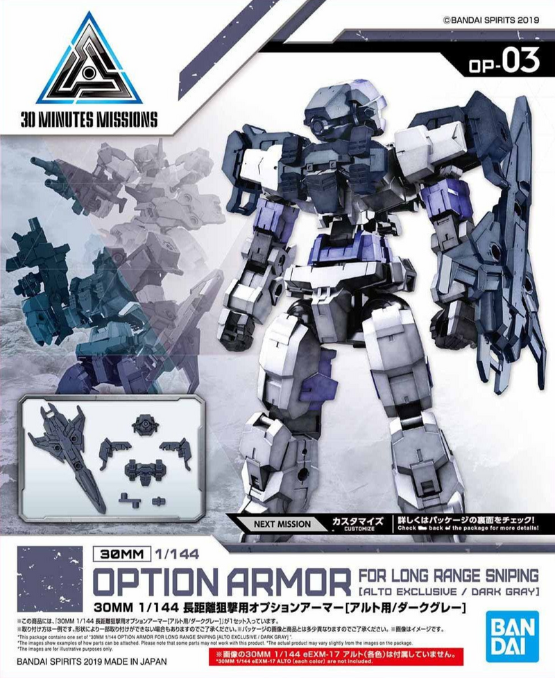 30MM 1/144 OPTION ARMOR FOR LONG RANGE SNIPING [ALTO EXCLUSIVE/DARK GRAY]