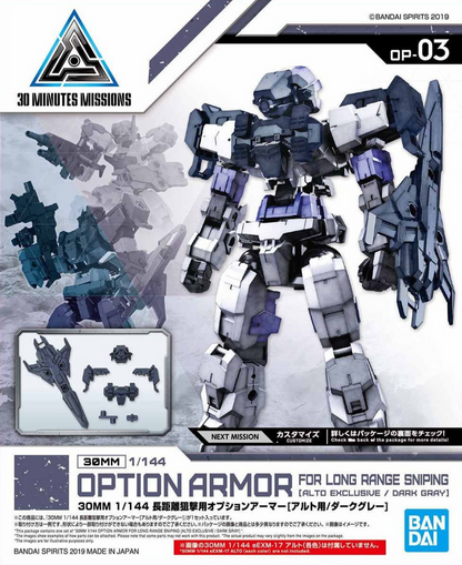 30MM 1/144 OPTION ARMOR FOR LONG RANGE SNIPING [ALTO EXCLUSIVE/DARK GRAY]