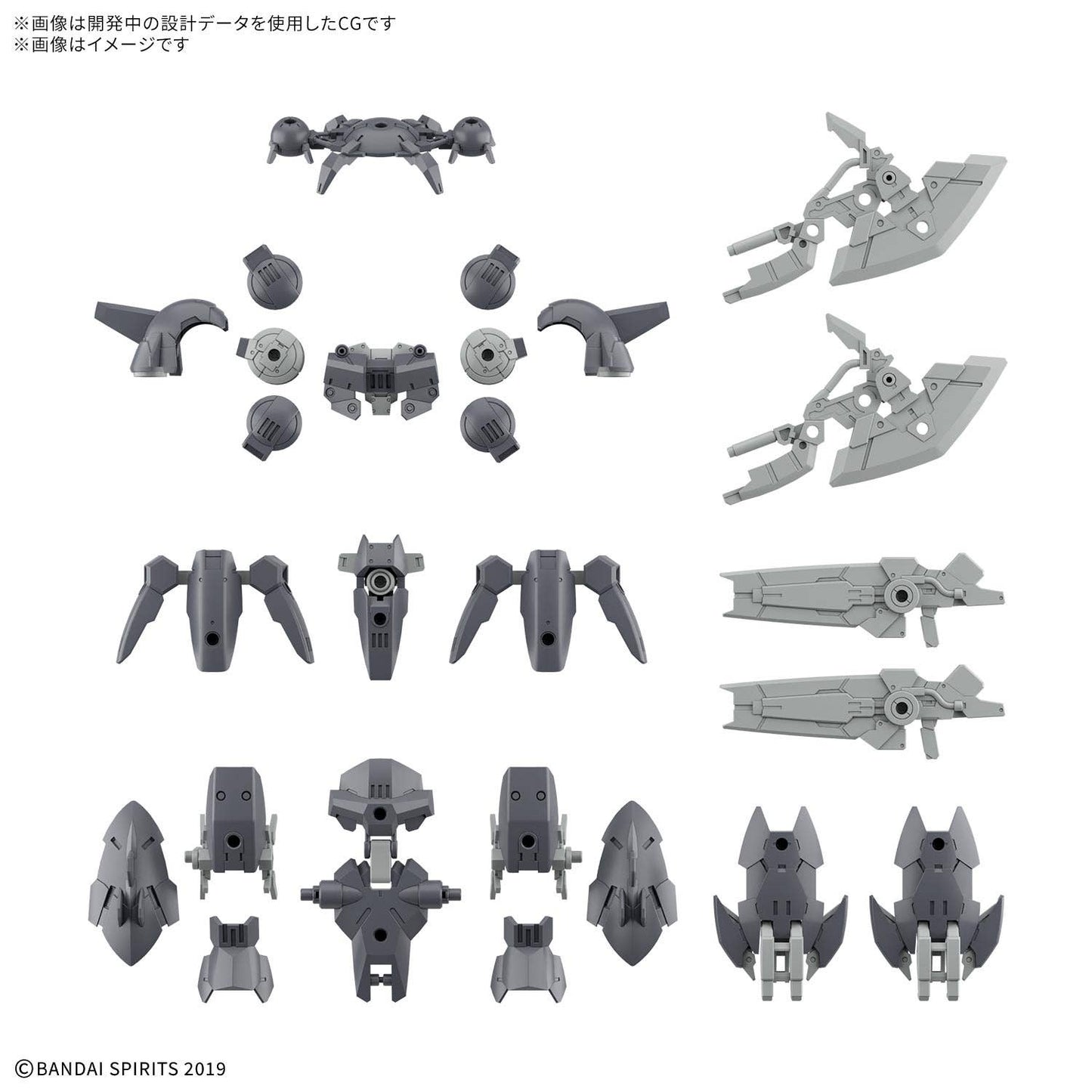 30MM 1/144 OPTION PARTS SET 23 (FULL ARMOR UNIT 2)