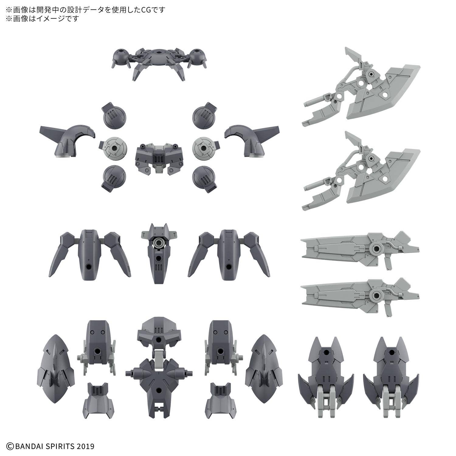 30MM 1/144 OPTION PARTS SET 23 (FULL ARMOR UNIT 2)