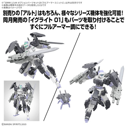 30MM 1/144 OPTION PARTS SET 23 (FULL ARMOR UNIT 2)