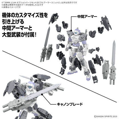 30MM 1/144 OPTION PARTS SET 23 (FULL ARMOR UNIT 2)