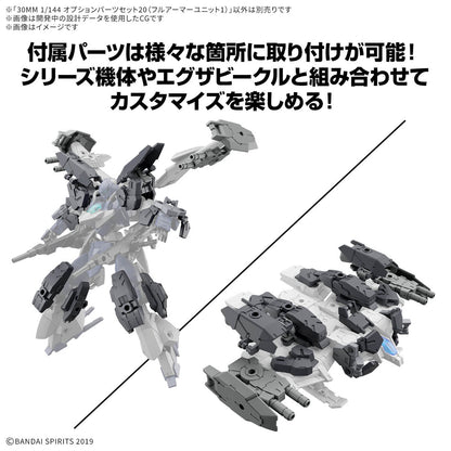 30MM 1/144 OPTION PARTS SET 23 (FULL ARMOR UNIT 2)