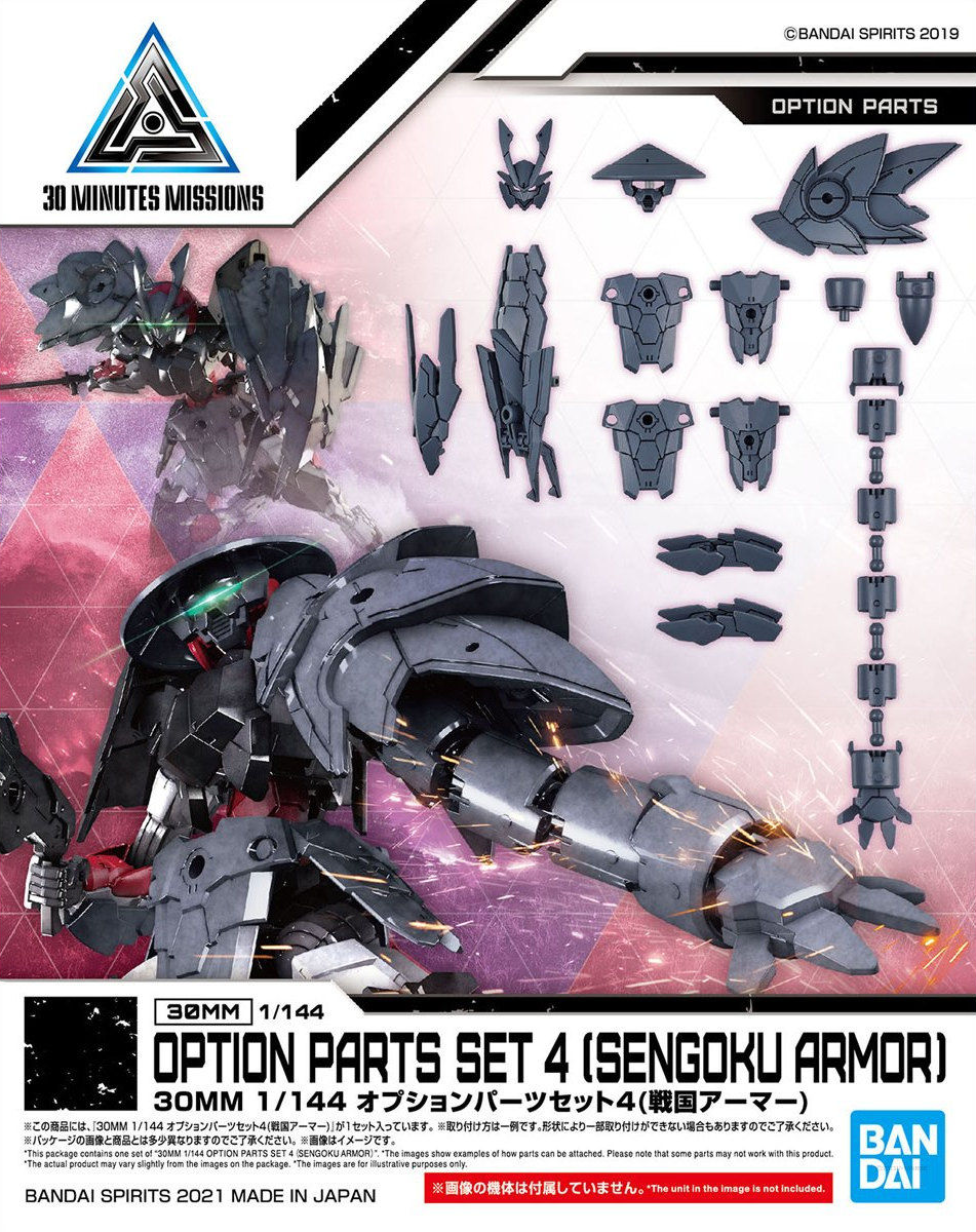 30MM 1/144 OPTION PARTS SET 4 (SENGOKU ARMOR)