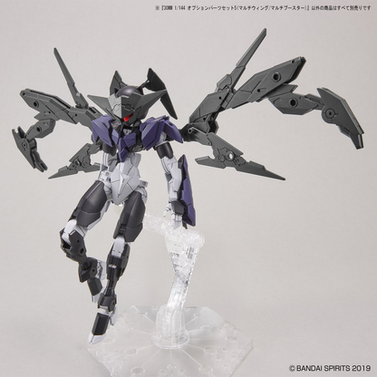 30MM 1/144 OPTION PARTS SET 5 (MULTI WING /MULTI BOOSTER)