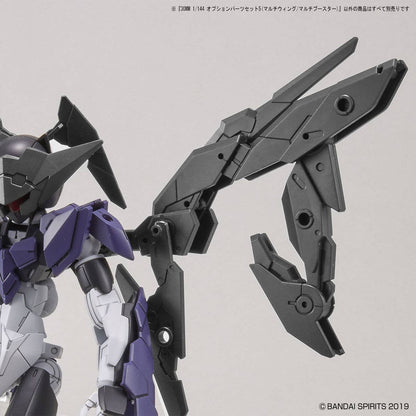 30MM 1/144 OPTION PARTS SET 5 (MULTI WING /MULTI BOOSTER)