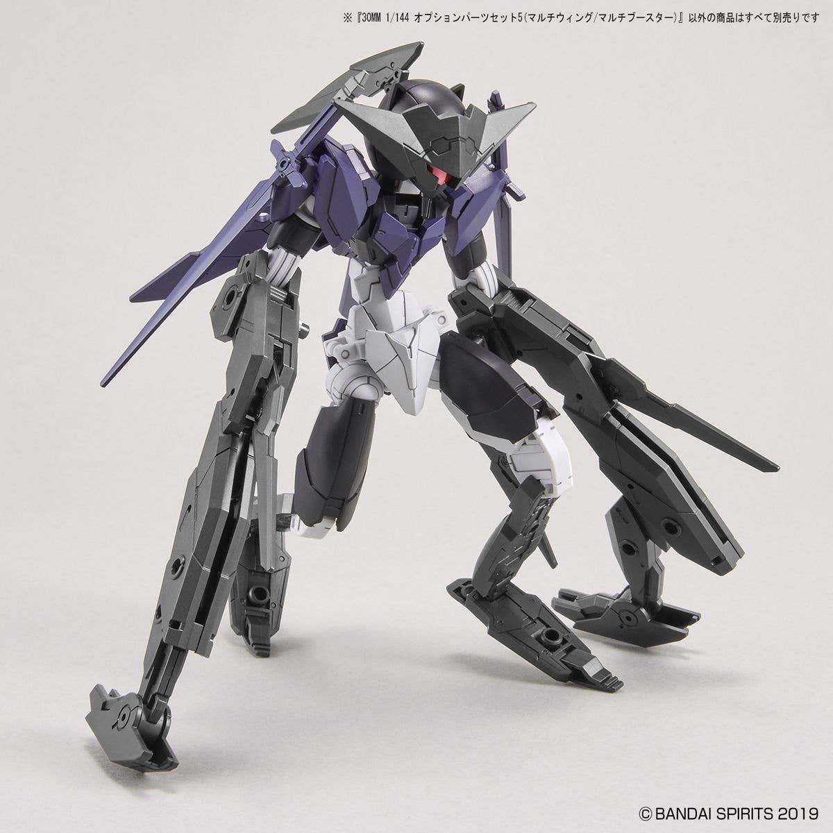 30MM 1/144 OPTION PARTS SET 5 (MULTI WING /MULTI BOOSTER)