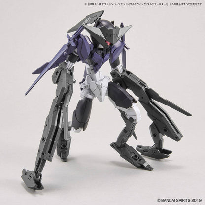 30MM 1/144 OPTION PARTS SET 5 (MULTI WING /MULTI BOOSTER)