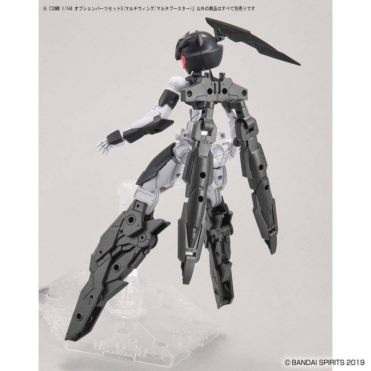 30MM 1/144 OPTION PARTS SET 5 (MULTI WING /MULTI BOOSTER)