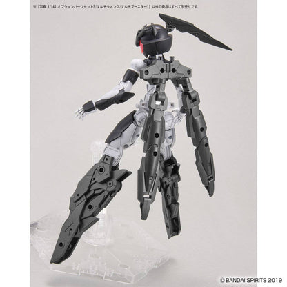 30MM 1/144 OPTION PARTS SET 5 (MULTI WING /MULTI BOOSTER)