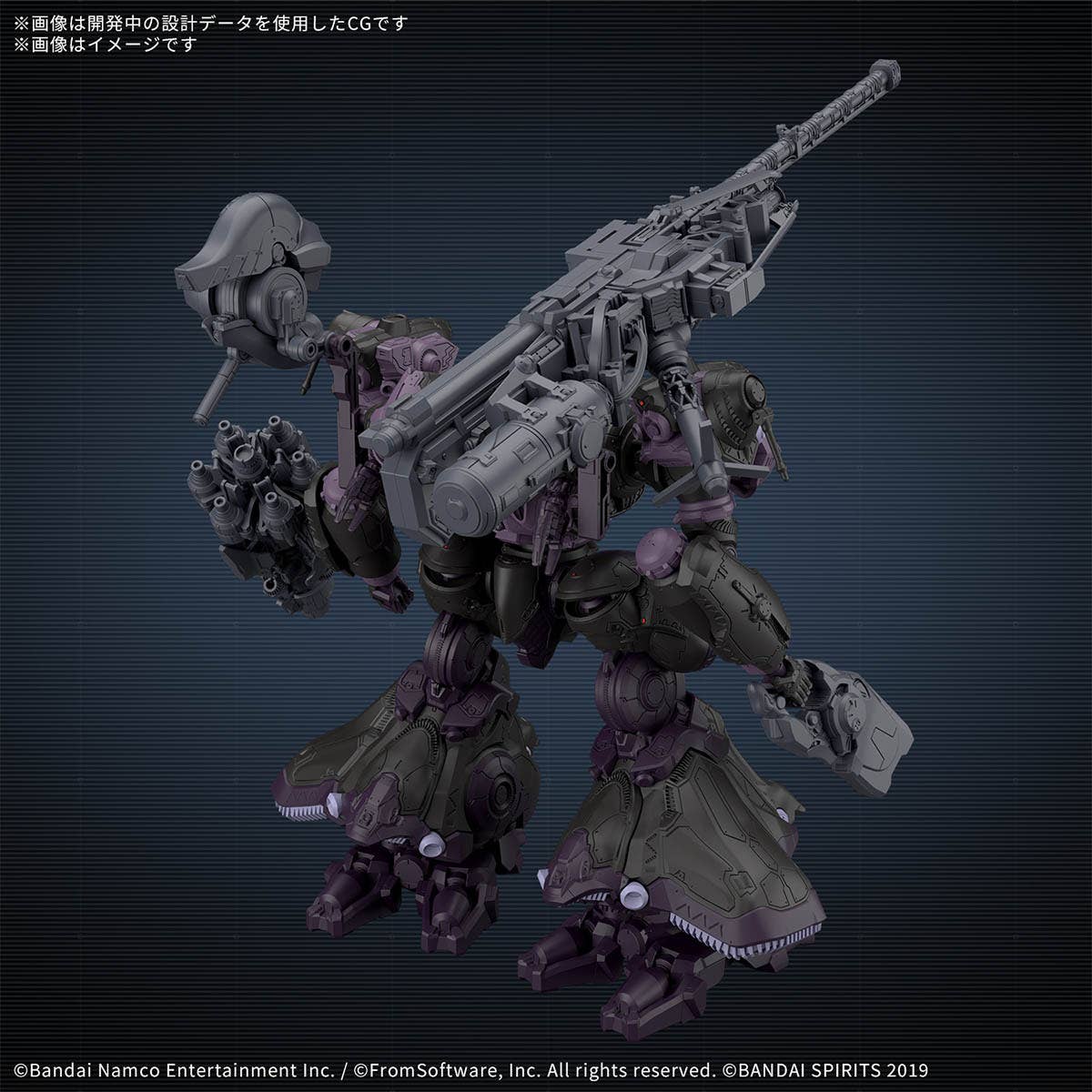 30MM ARMORED CORE Ⅵ FIRES OF RUBICON ARQUEBUS ADD VE-40A OPEN FAITH