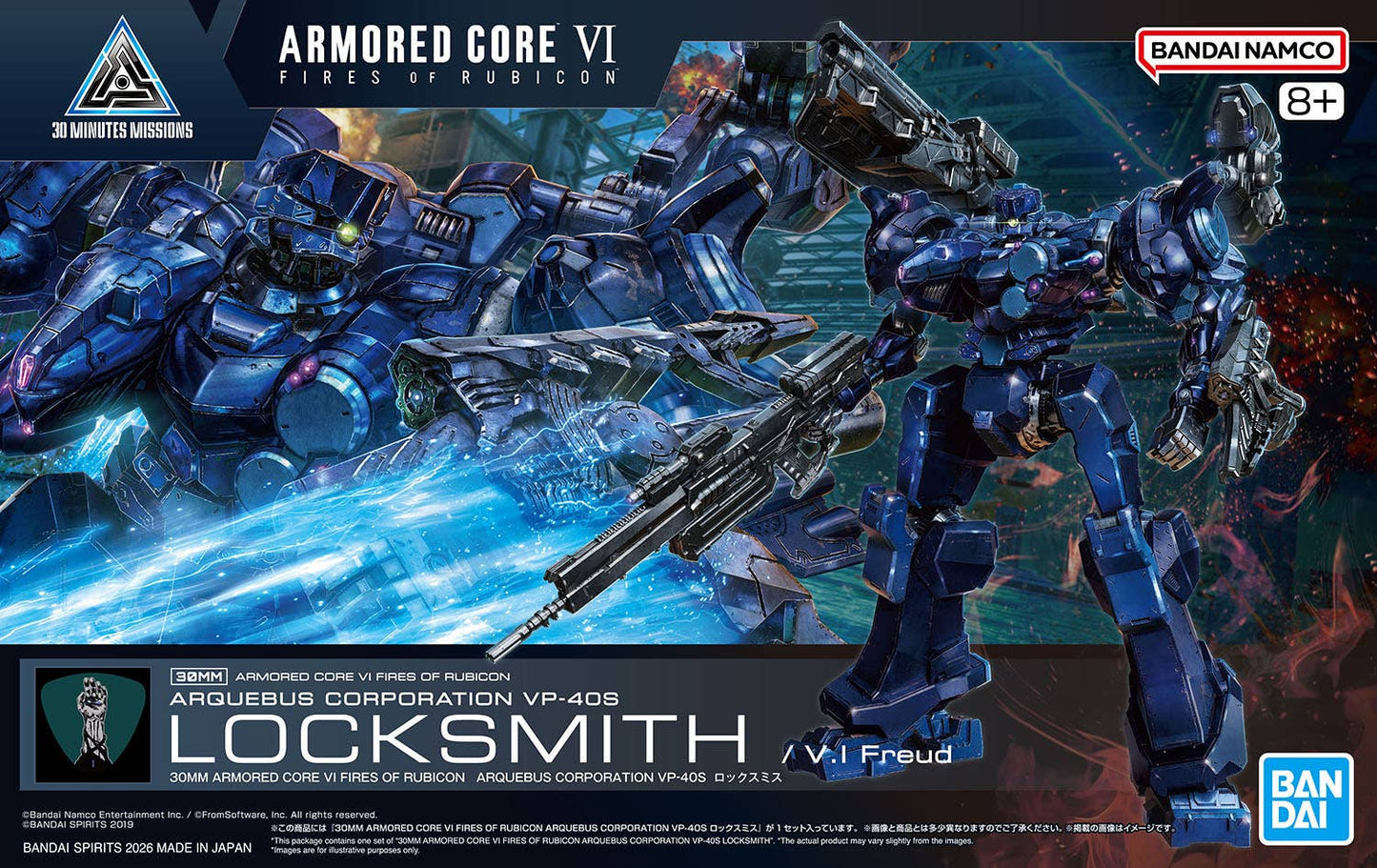 30MM ARMORED CORE Ⅵ FIRES OF RUBICON
 ARQUEBUS CORPORATION VP-40S LOCKSMITH