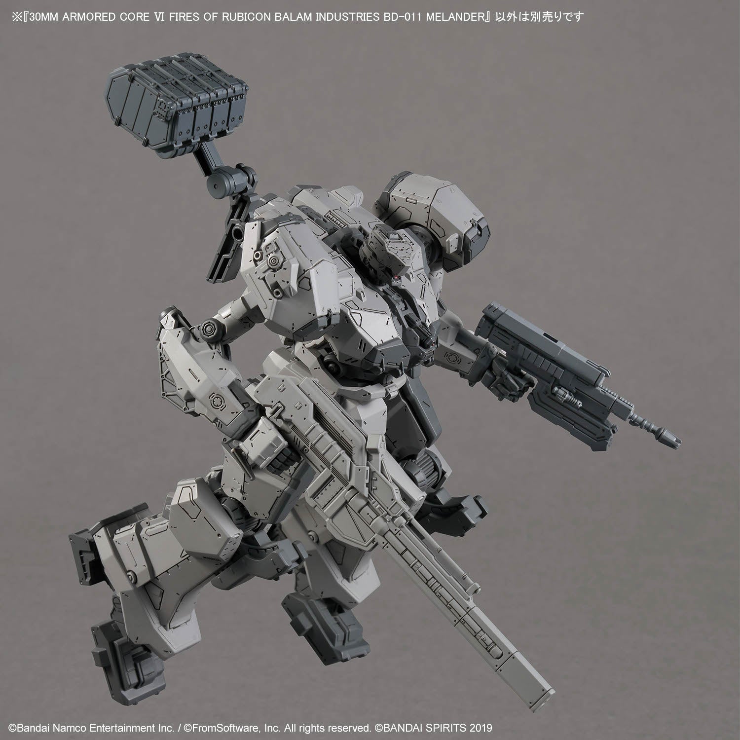 30MM ARMORED CORE Ⅵ FIRES OF RUBICON BALAM INDUSTRIES BD-011 MELANDER