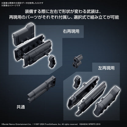 30MM OPTION PARTS SET ARMORED CORE Ⅵ FIRES OF RUBICON WEAPON SET 07