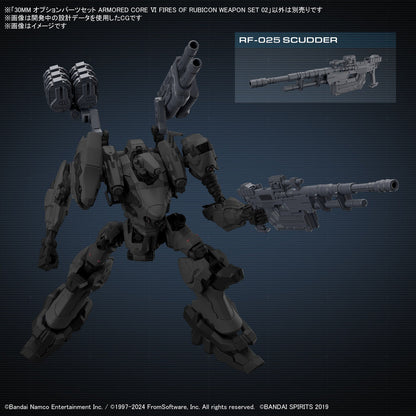 30MM OPTION PARTS SET ARMORED CORE Ⅵ FIRES OF RUBICON WEAPON SET 07