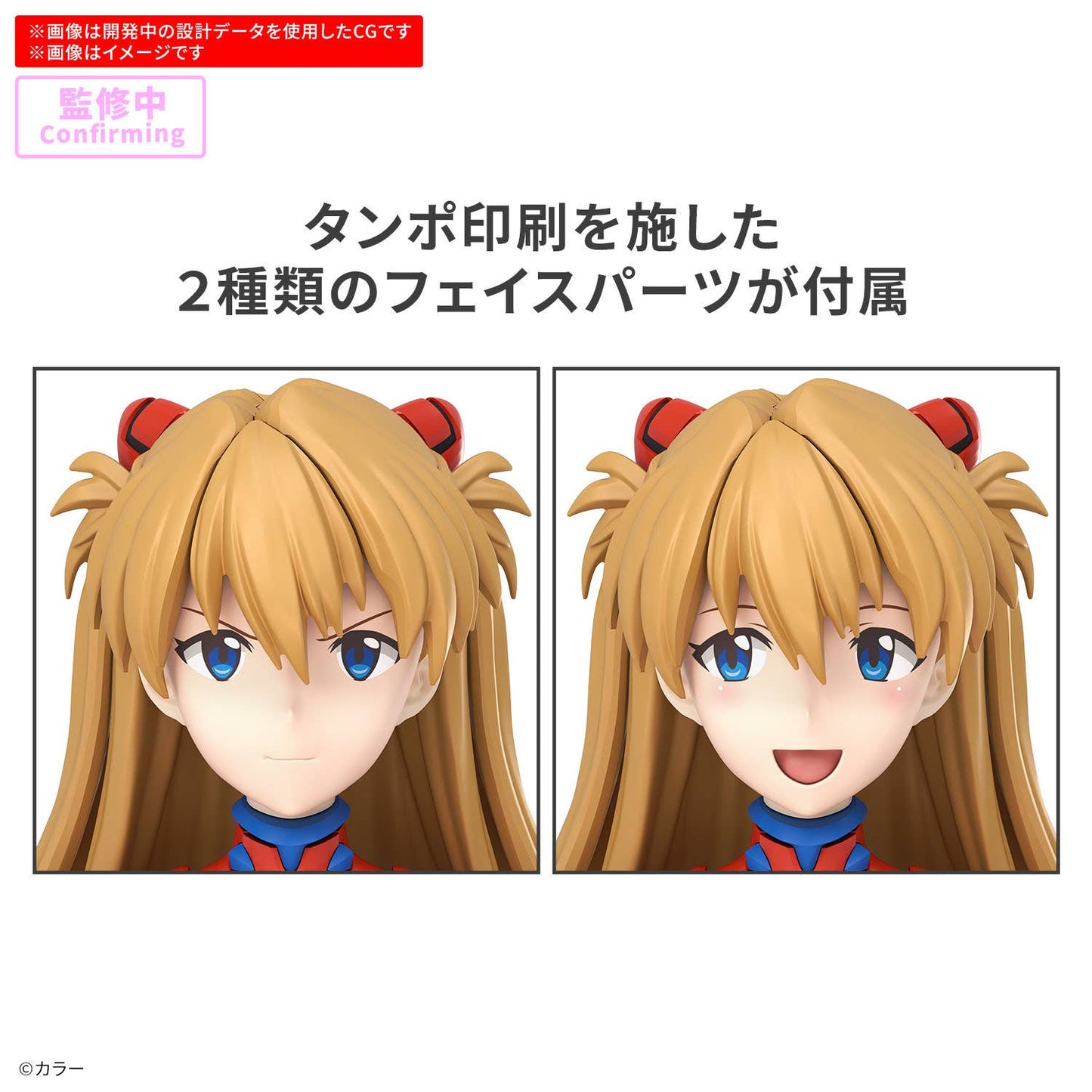 30MP ASUKA SHIKINAMI LANGLEY （PLUG SUIT Ver.）
