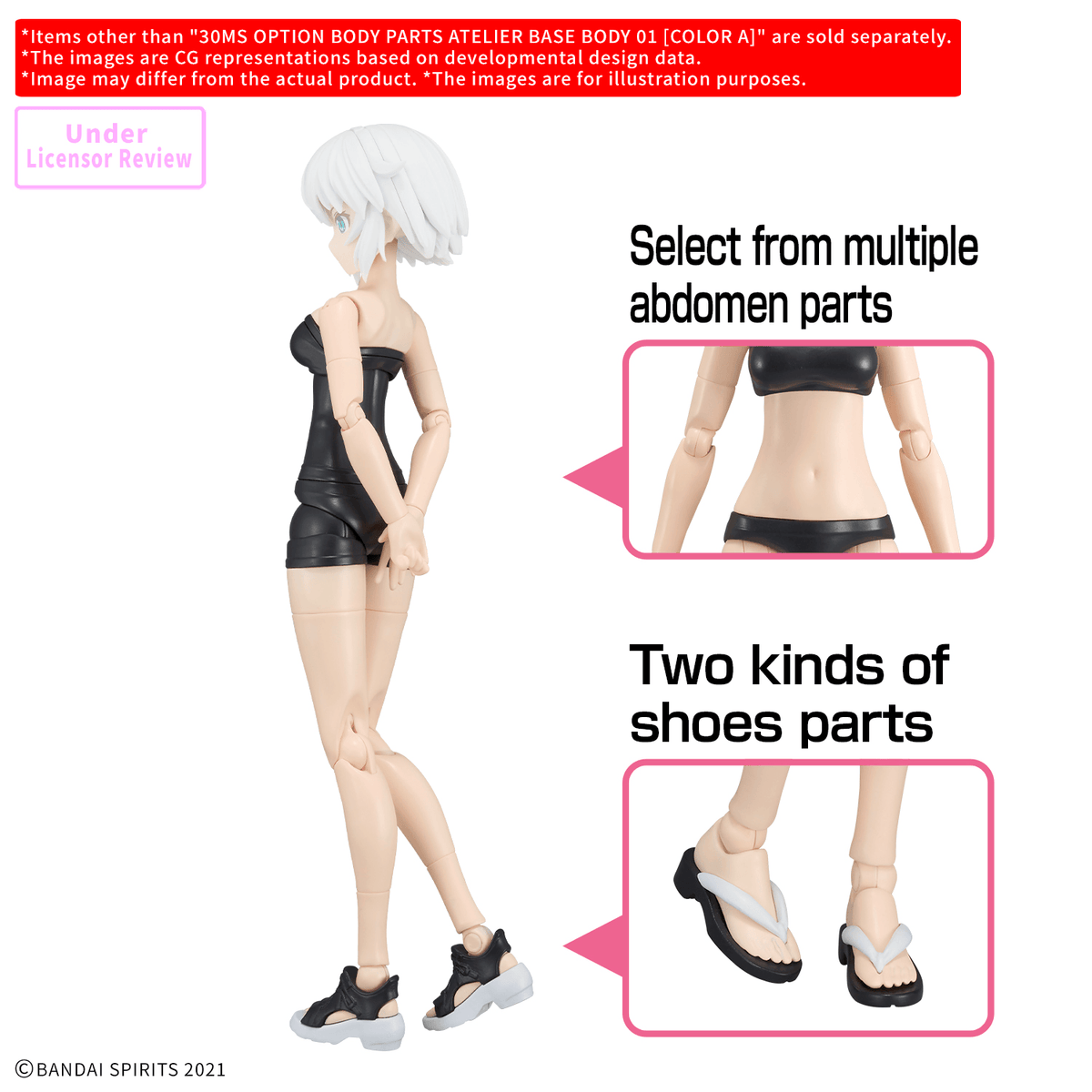 30MS OPTION BODY PARTS ATELIER BASE BODY 01 ［COLOR A］