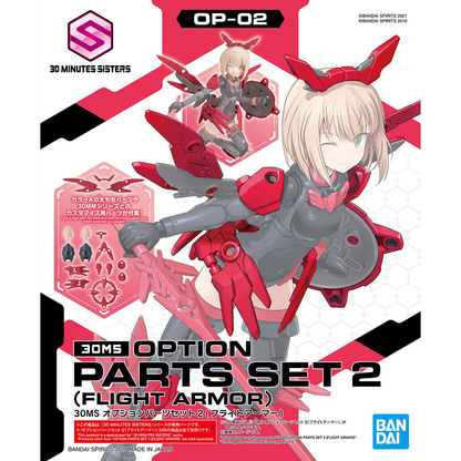 30MS OPTION PARTS SET 2 (FLIGHT ARMOR)