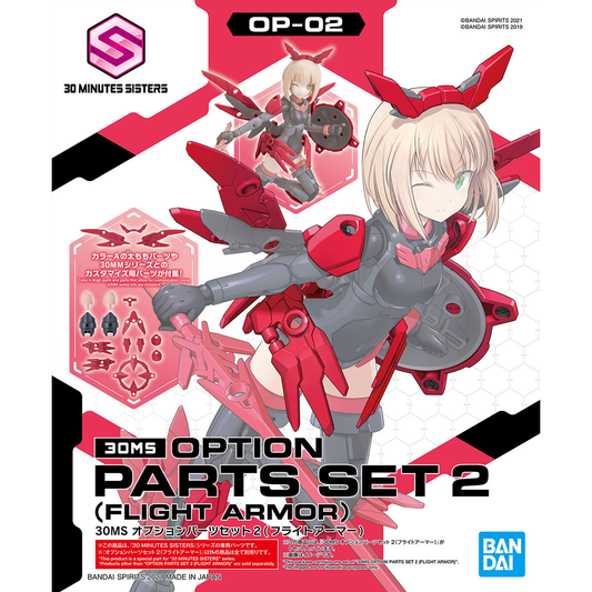 30MS OPTION PARTS SET 2 (FLIGHT ARMOR)