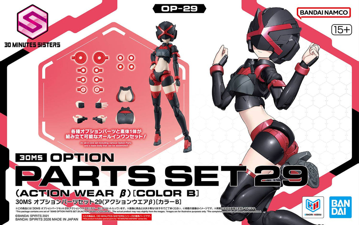 30MS OPTION PARTS SET 29 (ACTION WEAR β) [COLOR B]