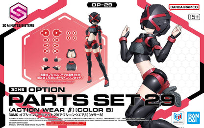 30MS OPTION PARTS SET 29 (ACTION WEAR β) [COLOR B]