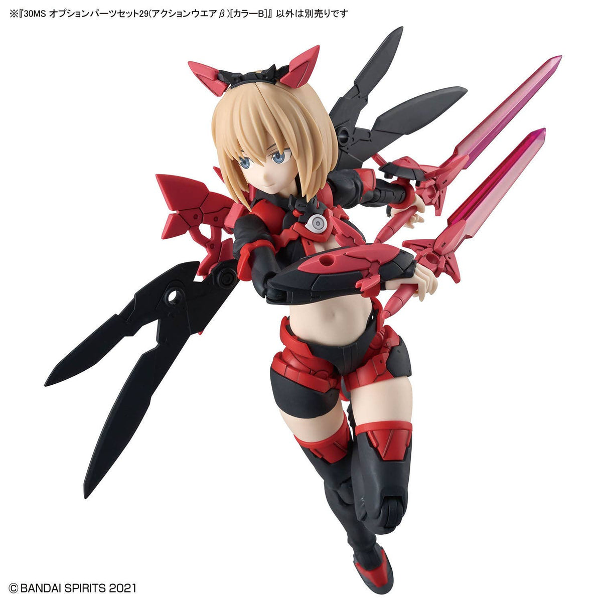 30MS OPTION PARTS SET 29 (ACTION WEAR β) [COLOR B]