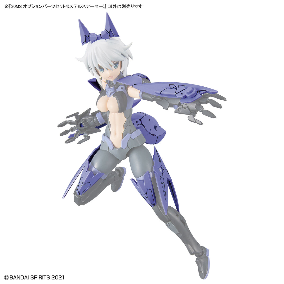 30MS OPTION PARTS SET 4 (STEALTH ARMOR)