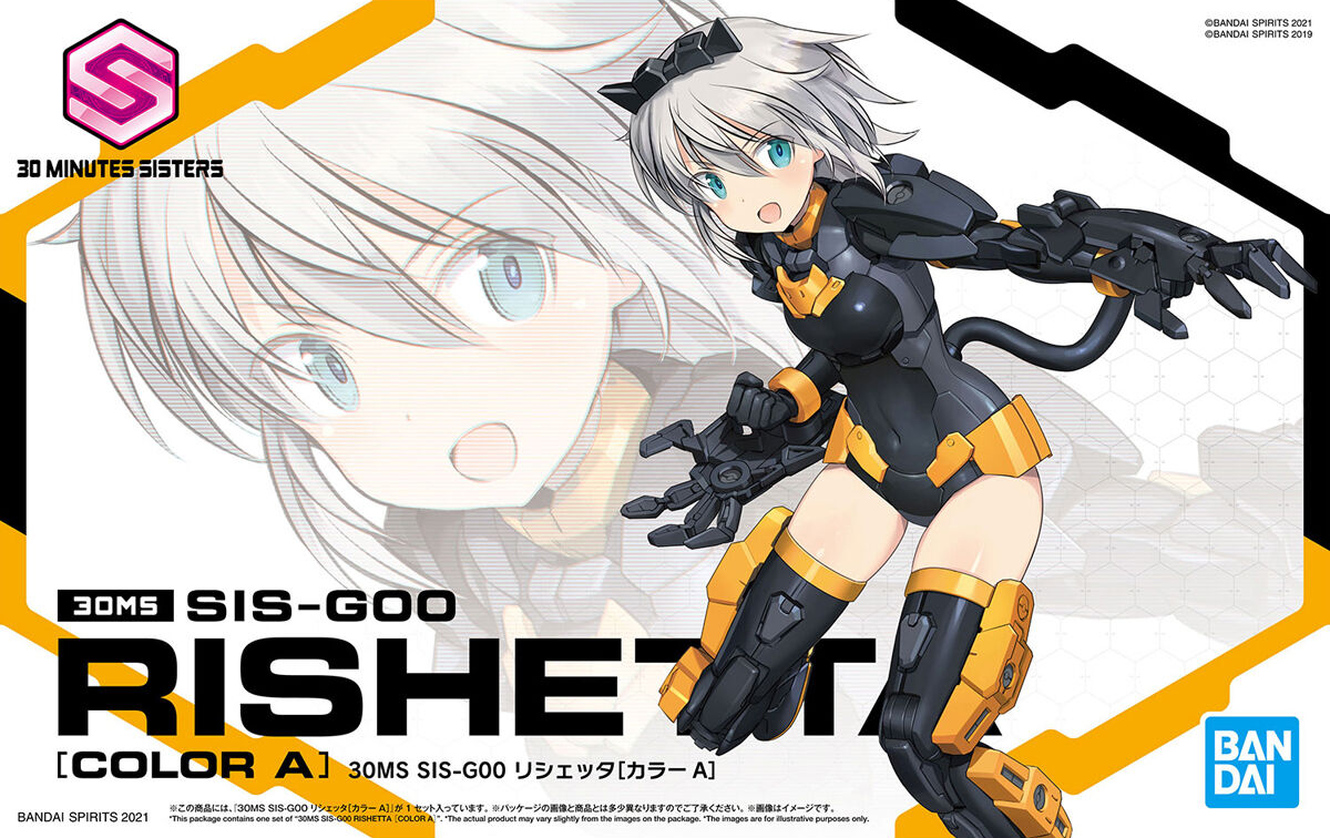 30MS SIS-G00 RISHETTA [COLOR A]