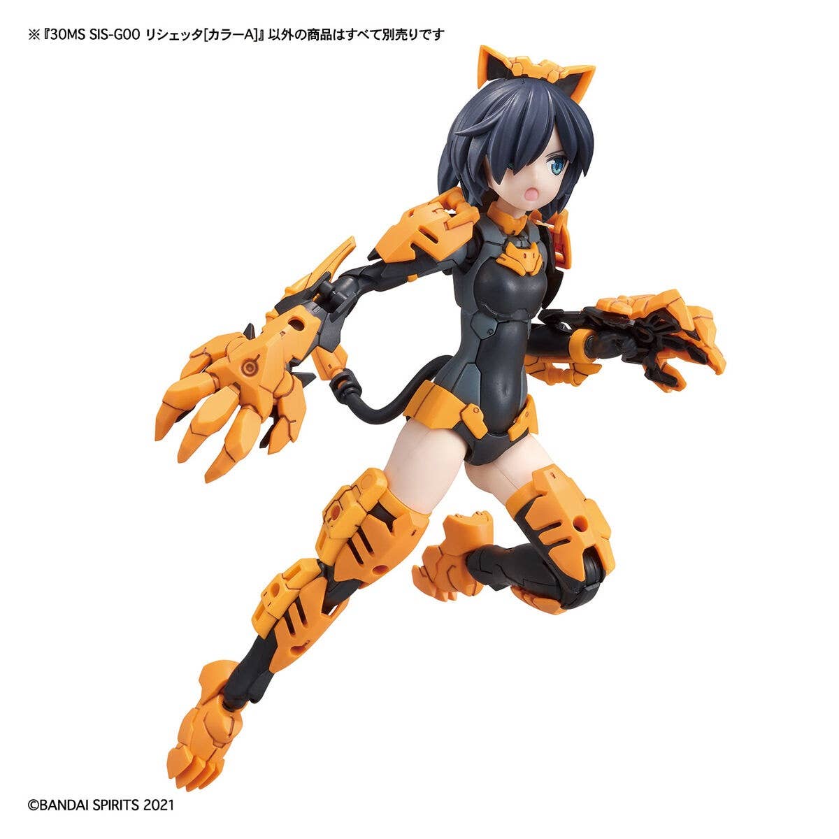 30MS SIS-G00 RISHETTA [COLOR A]