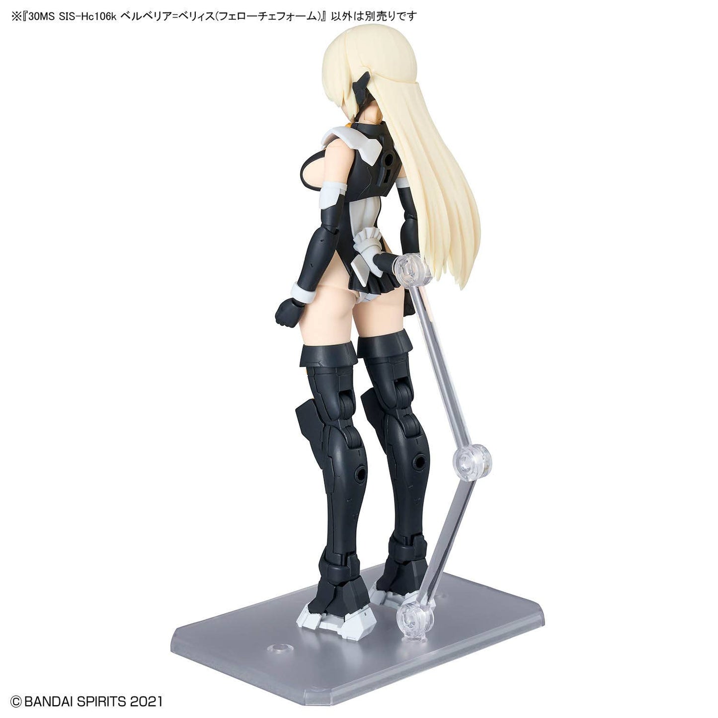 30MS SIS-Hc106k BELVERIA-BERYS(FEROCE FORM)