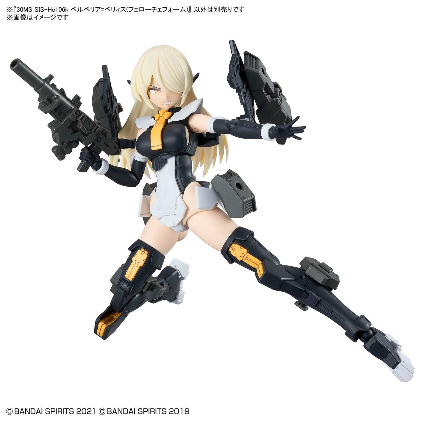 30MS SIS-Hc106k BELVERIA-BERYS(FEROCE FORM)
