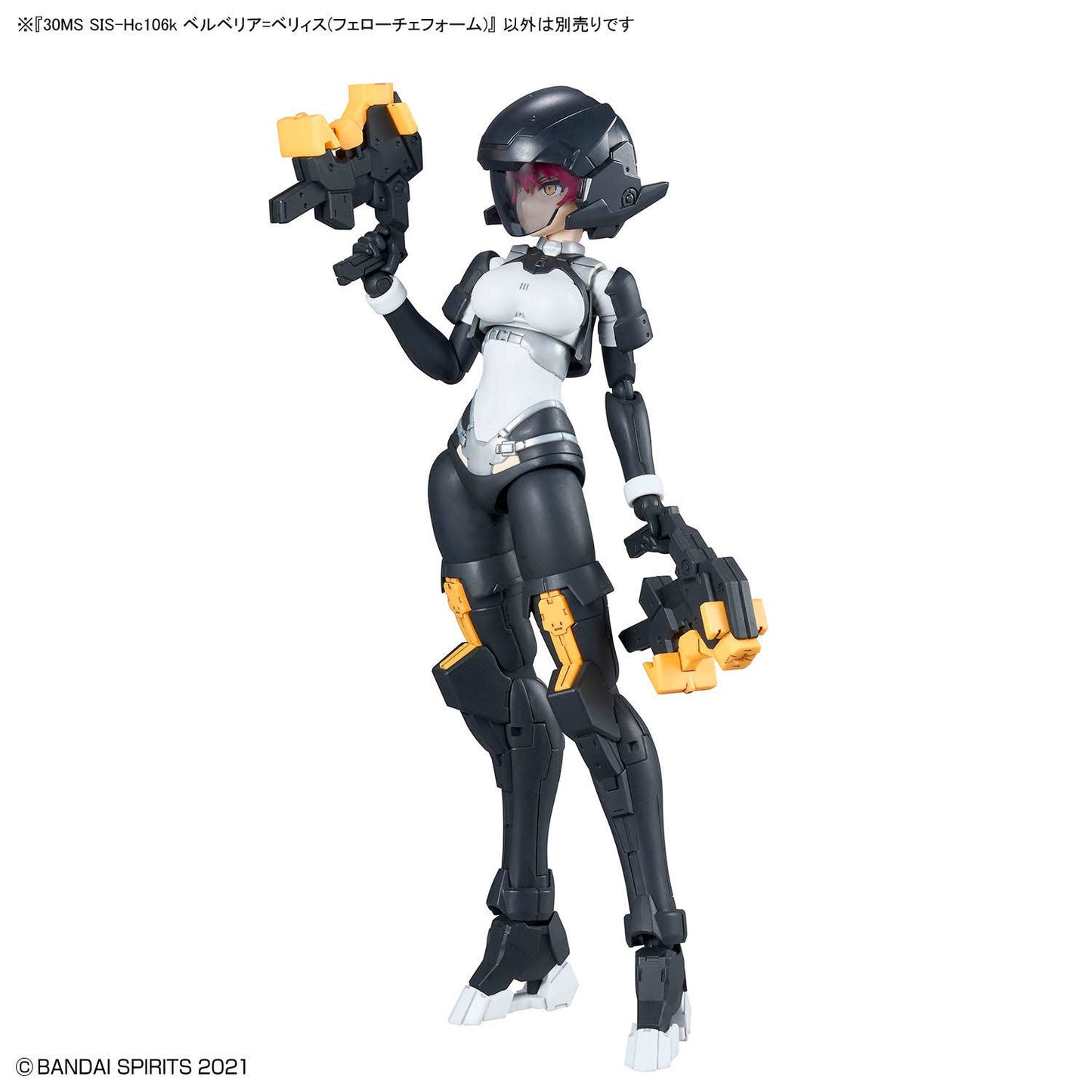 30MS SIS-Hc106k BELVERIA-BERYS(FEROCE FORM)