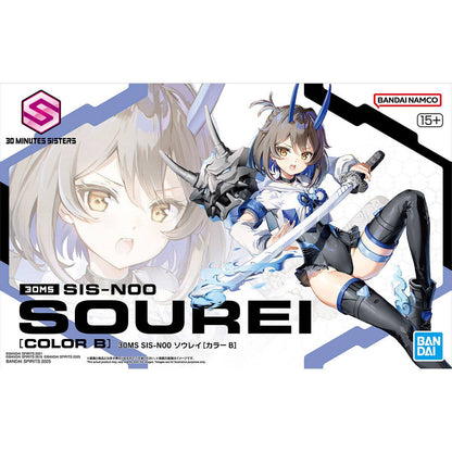 30MS SIS-N00 SOUREI [COLOR B]