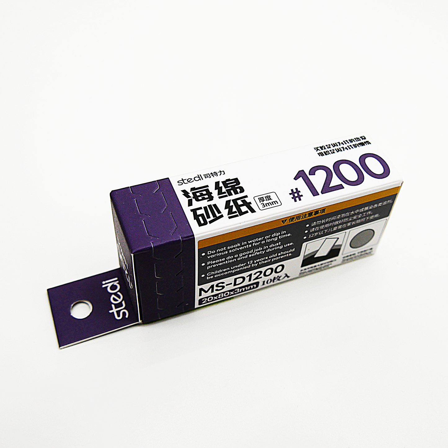 3mm Sponge Sandpaper 1200 grit