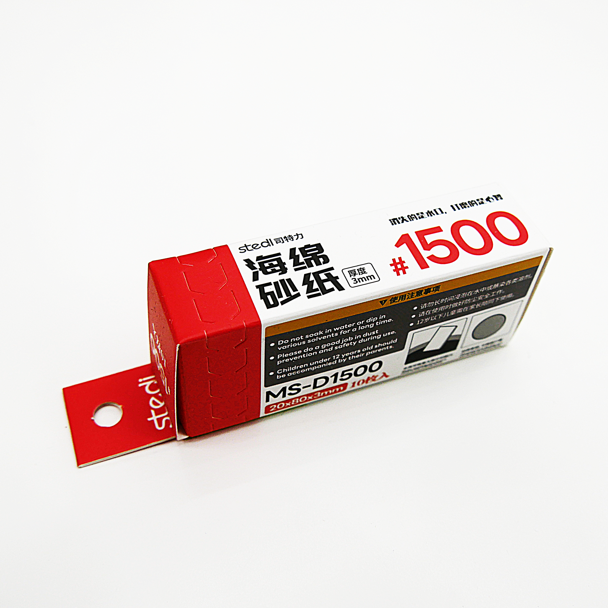 3mm Sponge Sandpaper 1500 grit