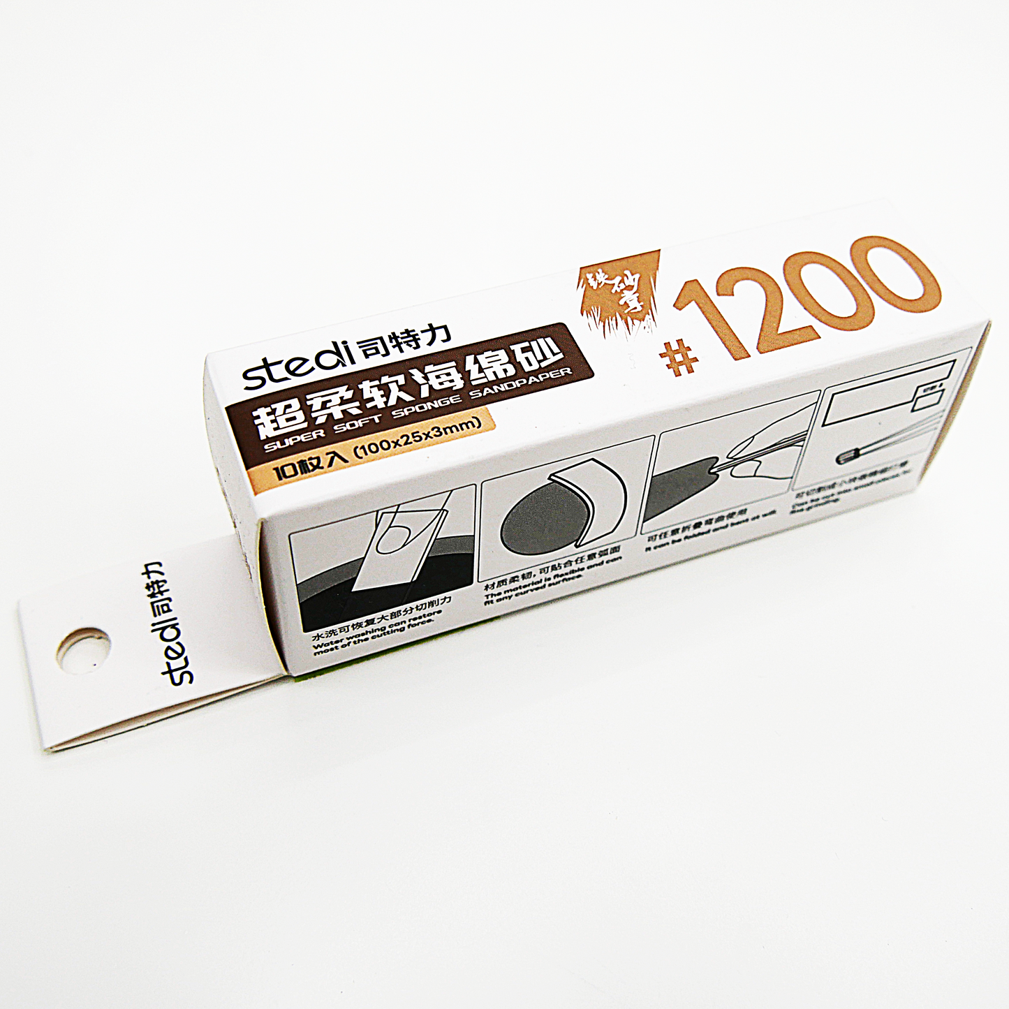 3mm Sponge Sandpaper 25mm x 100mm 1200 grit