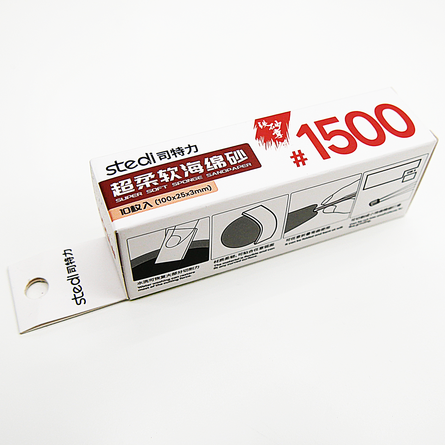 3mm Sponge Sandpaper 25mm x 100mm 1500 grit