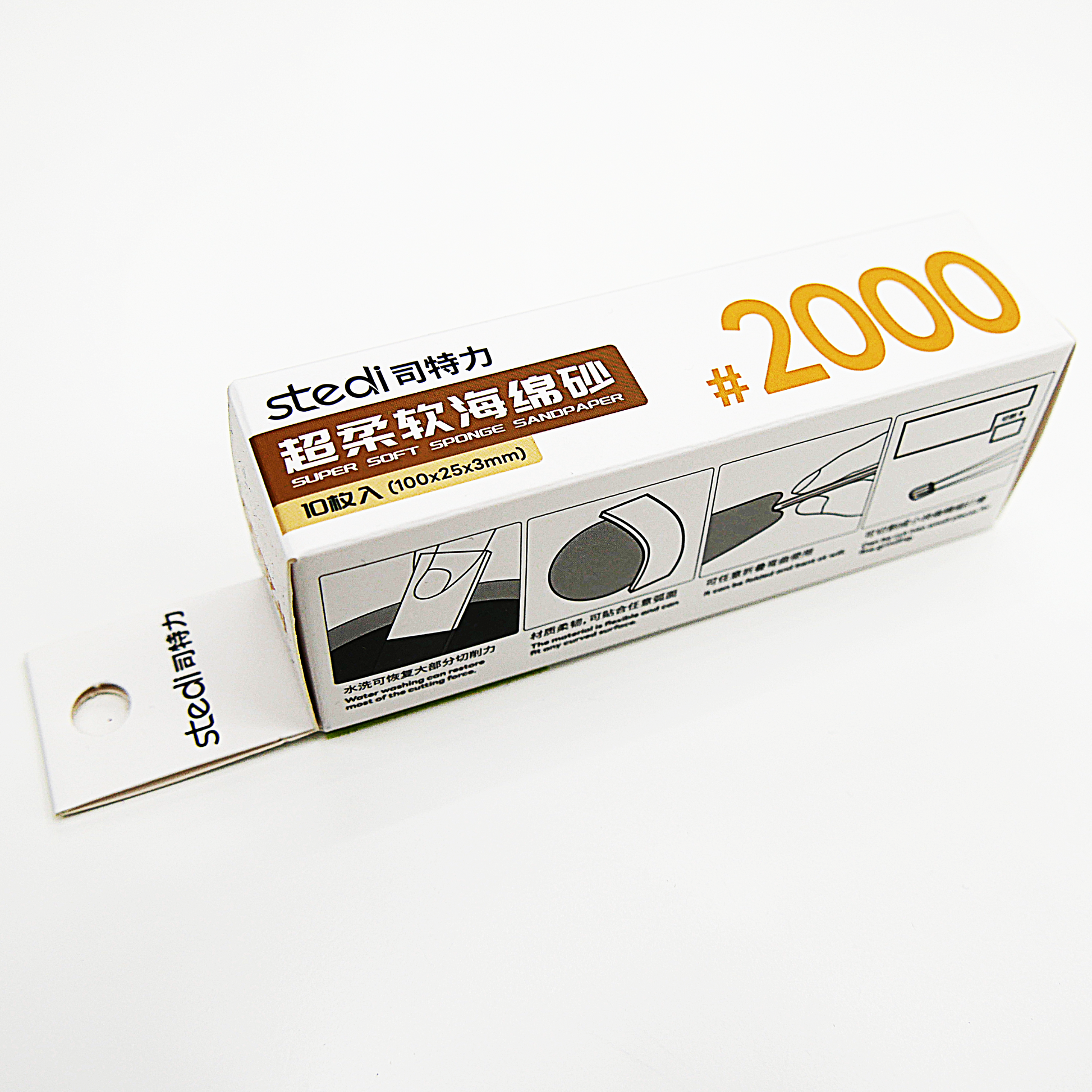 3mm Sponge Sandpaper 25mm x 100mm 2000 grit